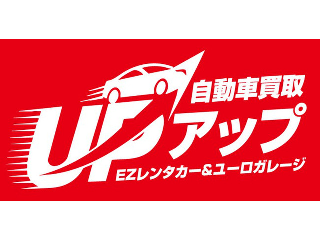 EZレンタカー&ユーロガレージ