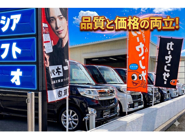 株式会社NEXIA(ネクシア)