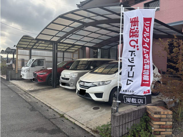 カーショップREALLY