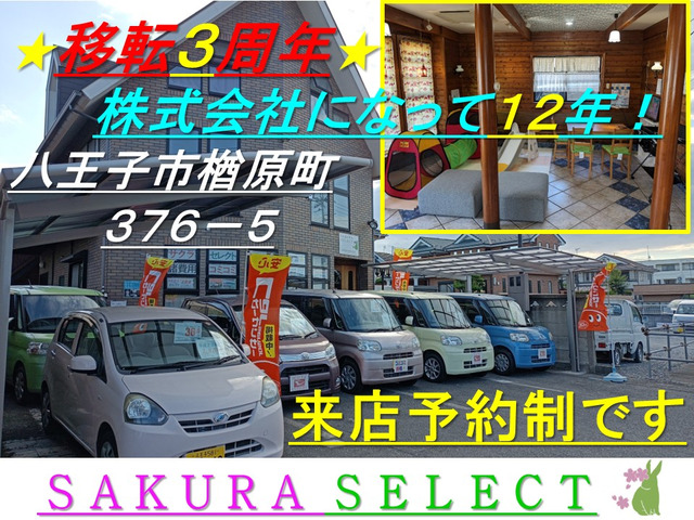 株式会社TEAM・8