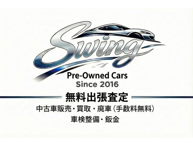 SwingPre-OwnedCars