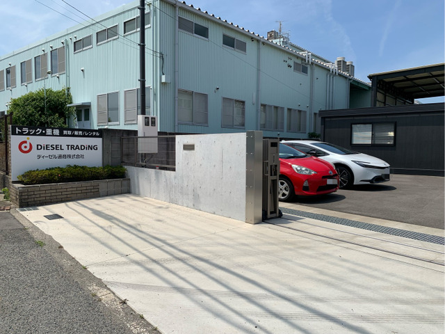 ディーゼル通商株式会社