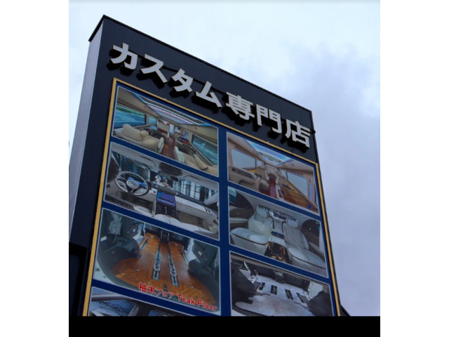 株式会社JX