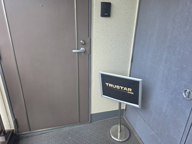 TRUSTAR ONE