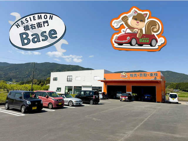 橋右衛門Base