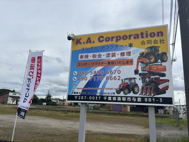 K.A corporation合同会社【ケーエーコーポレーション】
