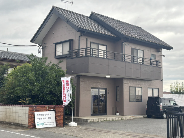 株式会社ななとも