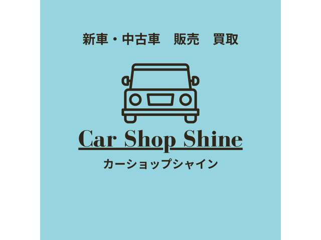 car shop shine/カーショップシャイン