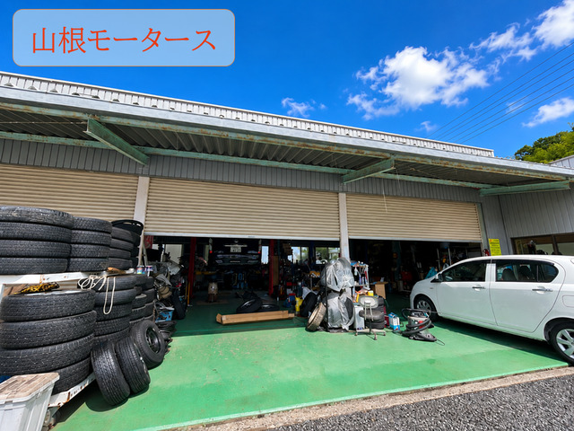 山根モータース