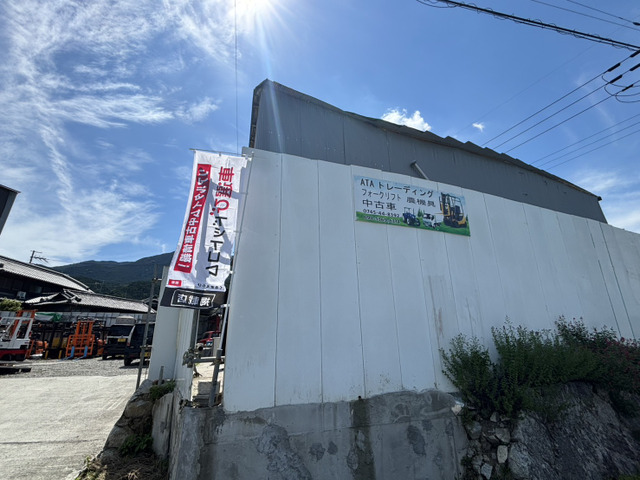 ATAトレーディング
