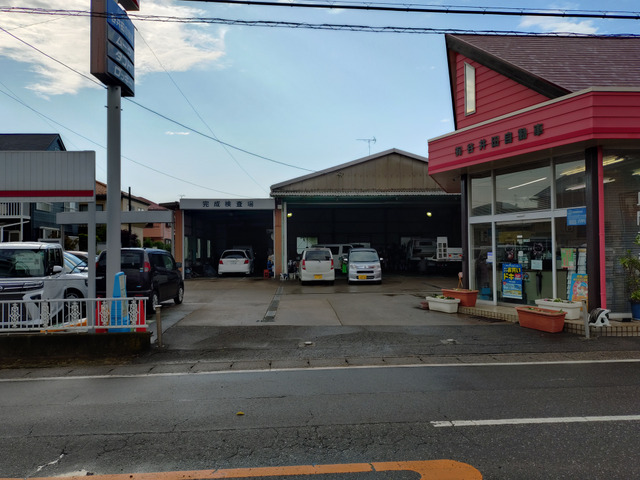 谷井田自動車 軽自動車専門店
