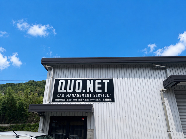 株式会社QUO.NET