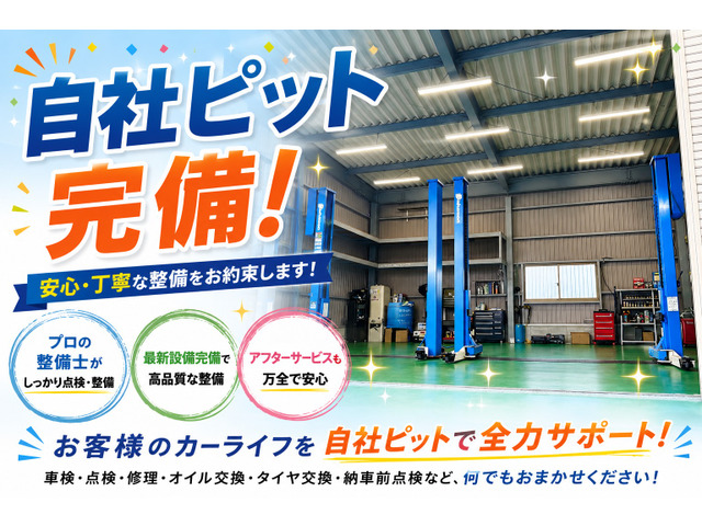 株式会社NEXIA(ネクシア)
