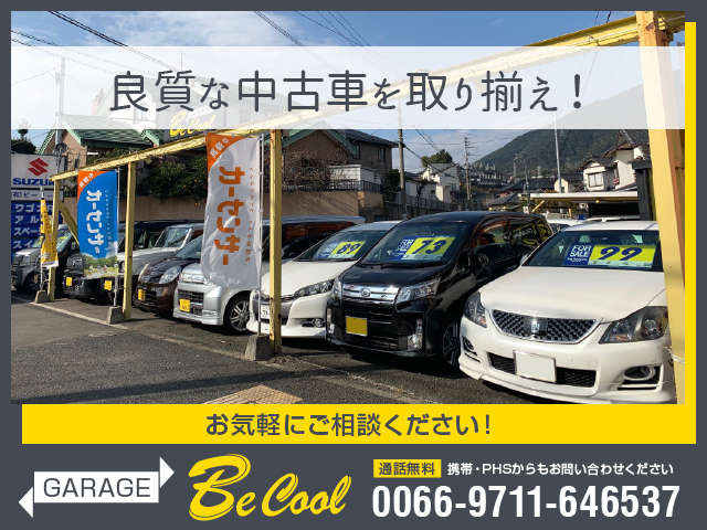 GARAGE BeCool 【ガレージ ビークール】