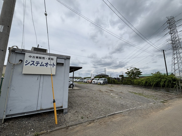 システムオート株式会社