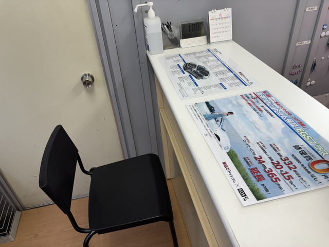 システムオート株式会社
