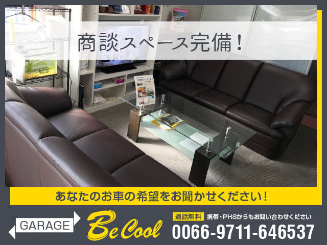 GARAGE BeCool 【ガレージ ビークール】