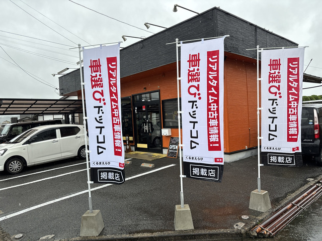 スマイルカーズ 倉敷店