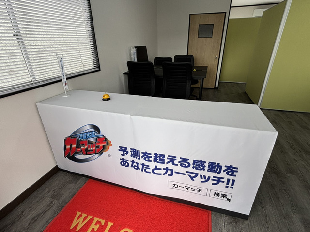わいわいオート株式会社