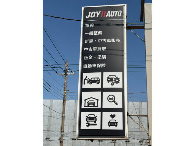 株式会社山元商会