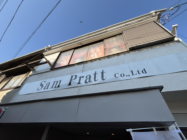 中古車買取販売 Sam Pratt