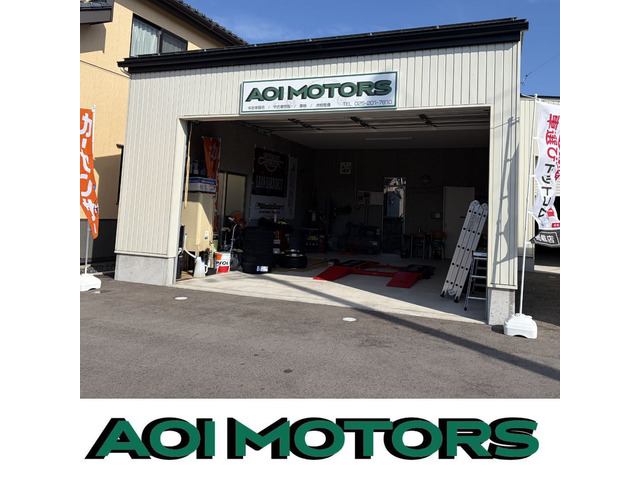 AOI MOTORS | アオイモータース