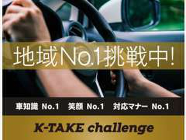 株式会社K-TAKE 大阪アウトレット店