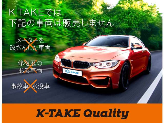 株式会社K-TAKE 大阪アウトレット店