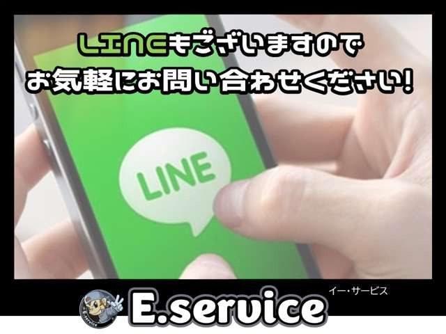 E.service