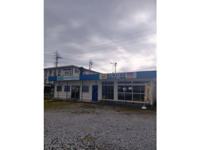 みんなのくるま豊橋店