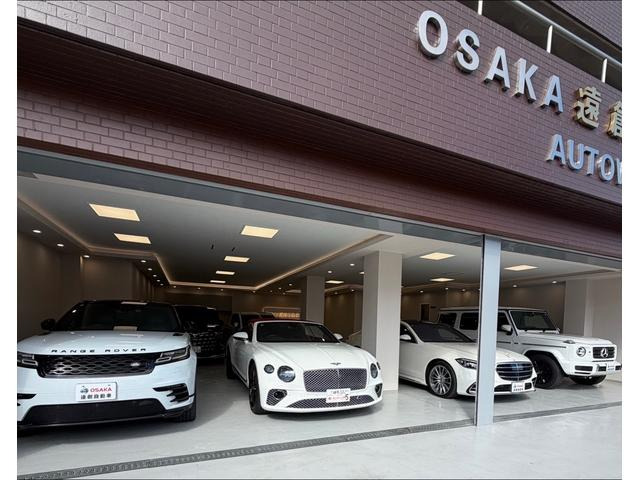 大阪遠創株式会社
