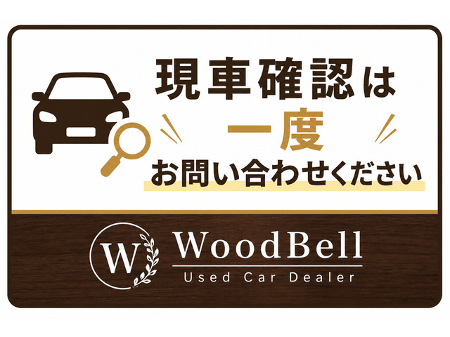 WoodBell