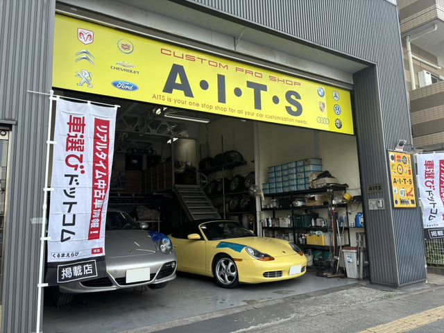 有限会社A・I・T・S【エイツ】