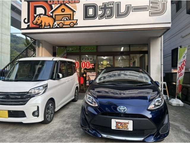 D-ガレージ