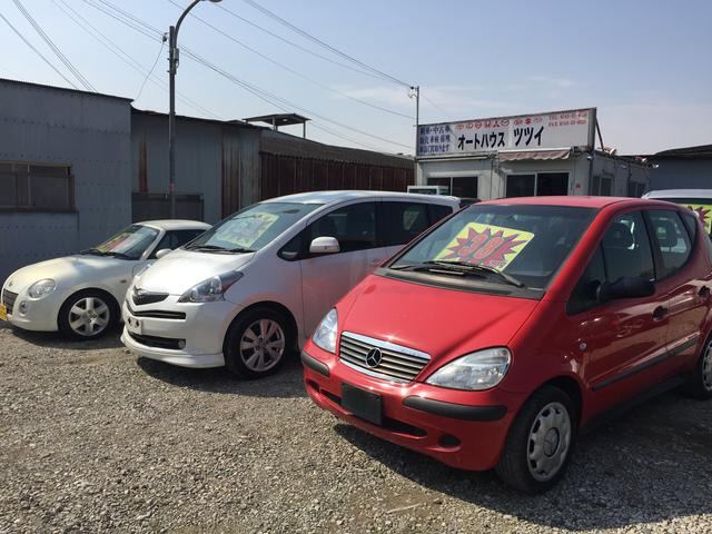 Auto House Tsutsui