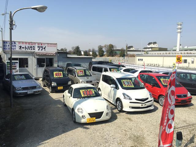 Auto House Tsutsui