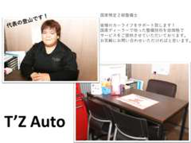T'z Auto