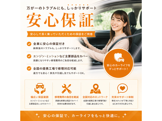 愛知特殊自動車販売