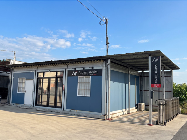 Ardent Works株式会社