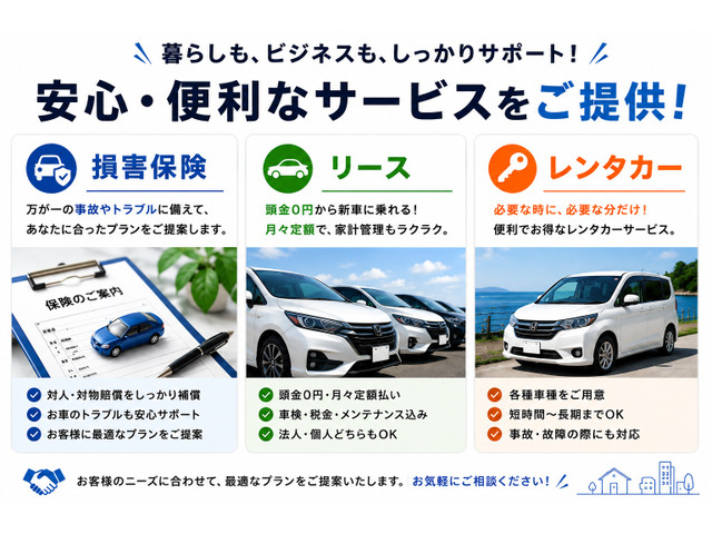 マルエイ札幌モーター株式会社