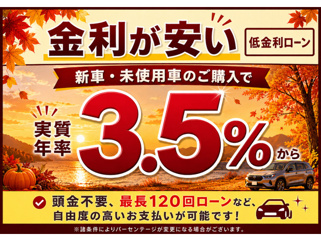 マルエイ札幌モーター株式会社