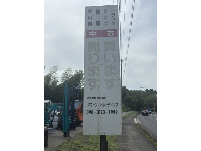 早坂モーター