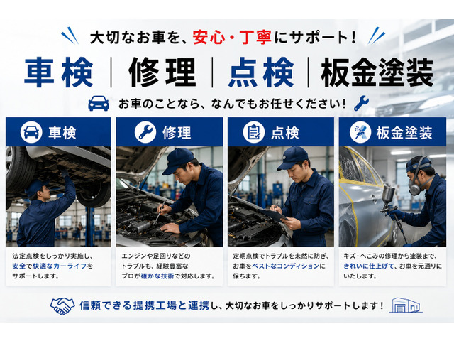 マルエイ札幌モーター株式会社