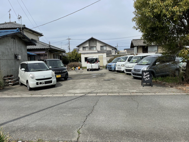 Auto Garage Link