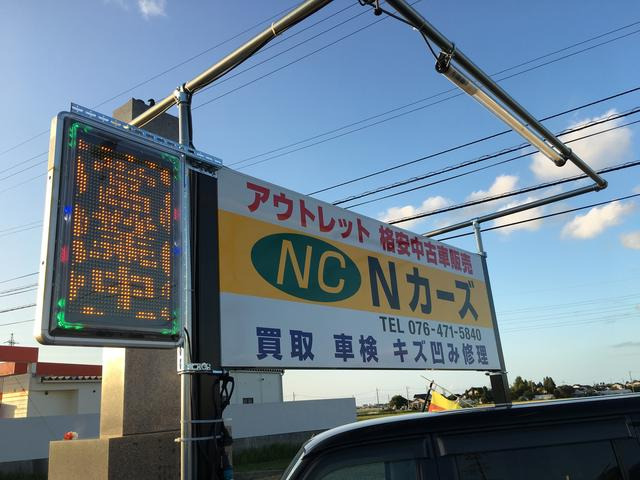 Nカーズ