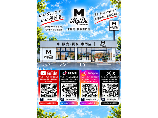 MyBu袋井店【車販売買取専門店】