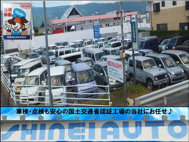 シンエイ自動車