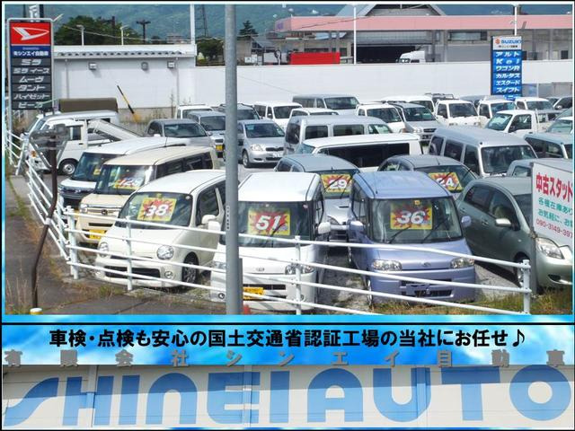 シンエイ自動車