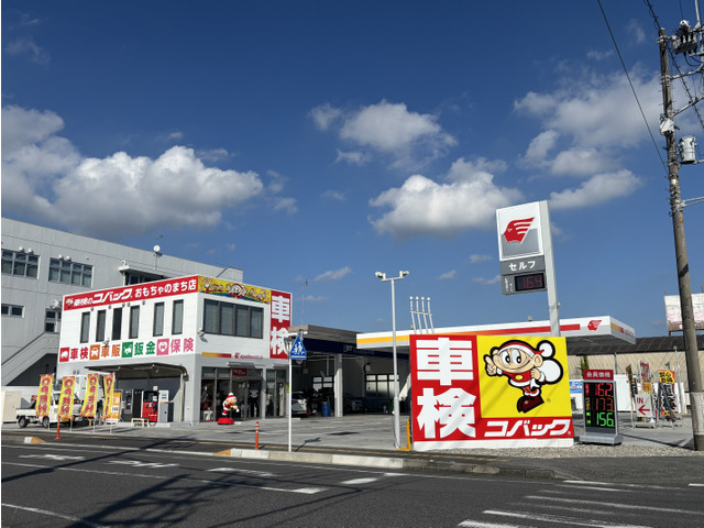 湊興業 株式会社