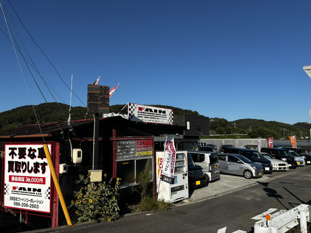 合同会社ファインコーポレーション